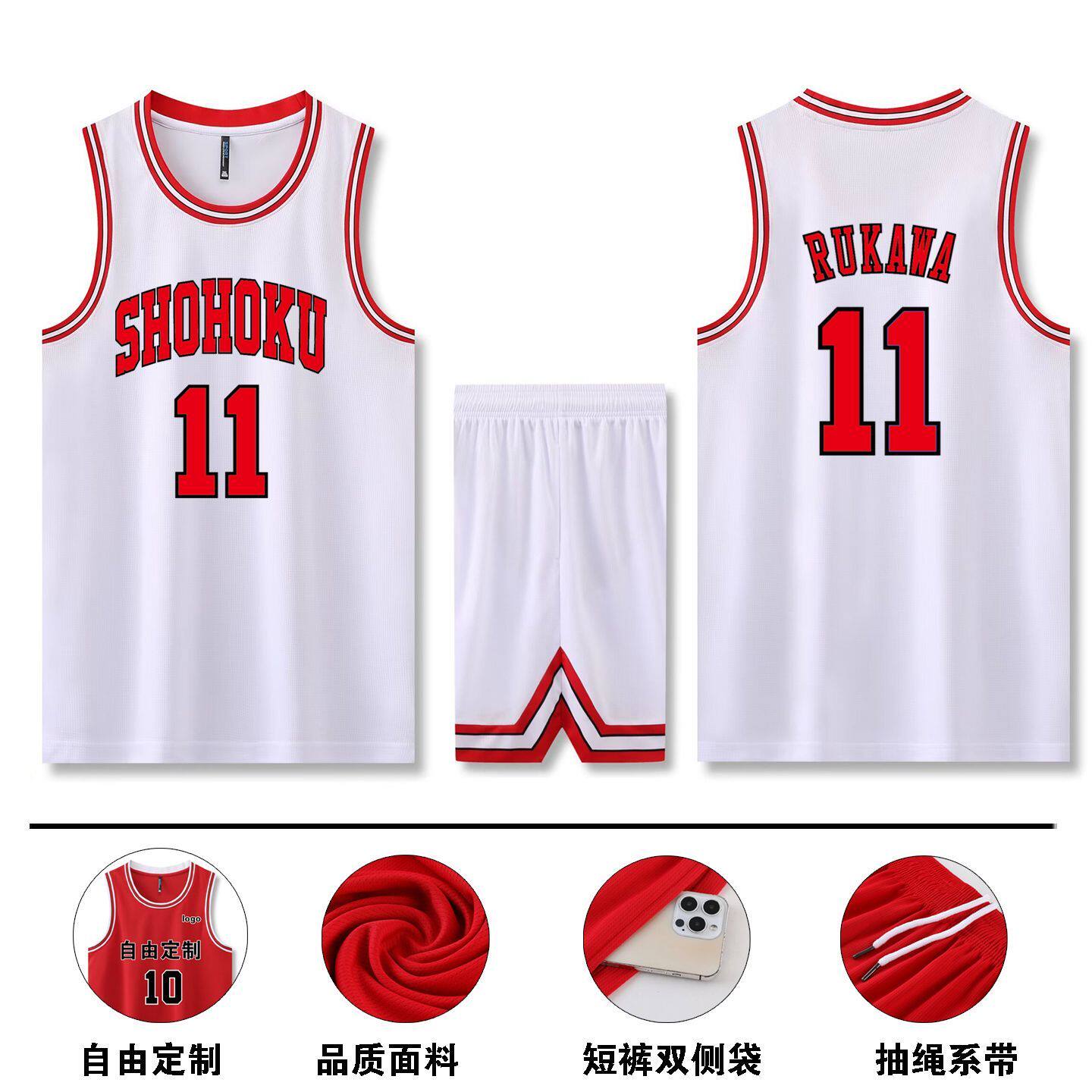灌篮高手球衣篮球服儿童男女湘北流川枫樱木花道队服白色背心套装