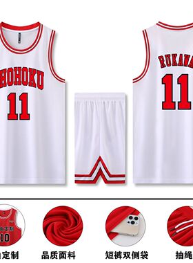 灌篮高手球衣篮球服儿童男女湘北流川枫樱木花道队服白色背心套装