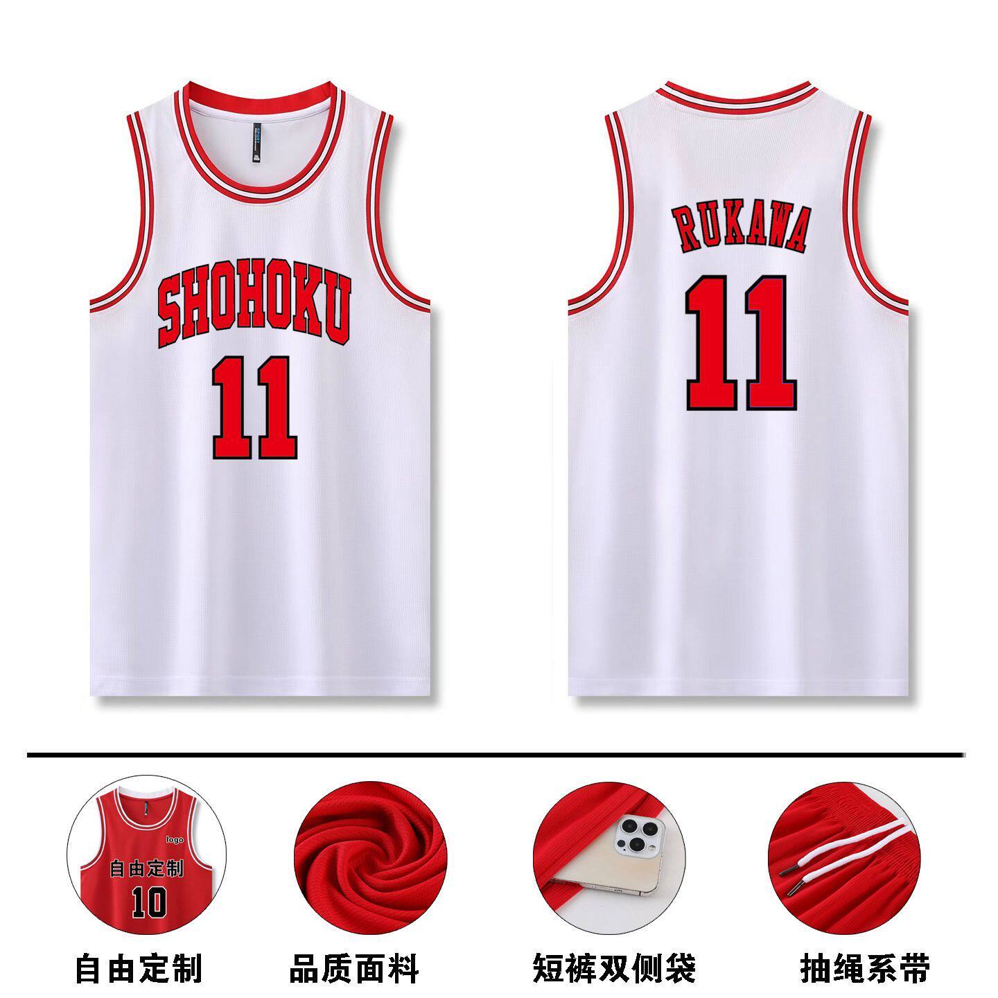 灌篮高手球衣篮球服儿童男女湘北流川枫樱木花道队服白色背心上衣