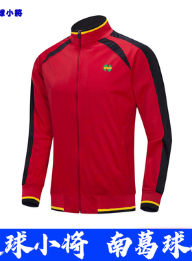 足球小将外套南葛队大空翼出场服秋冬装长袖长裤运动套装定制印号