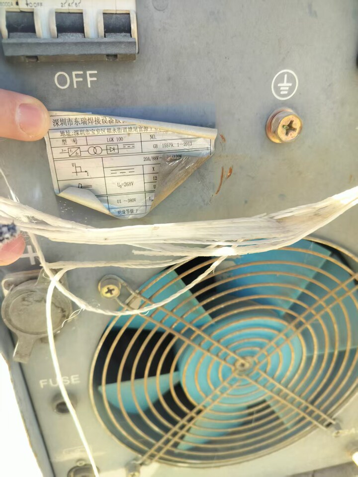 3月12日阿克苏地区逆变式弧焊机（HS100）1套网络拍卖公告