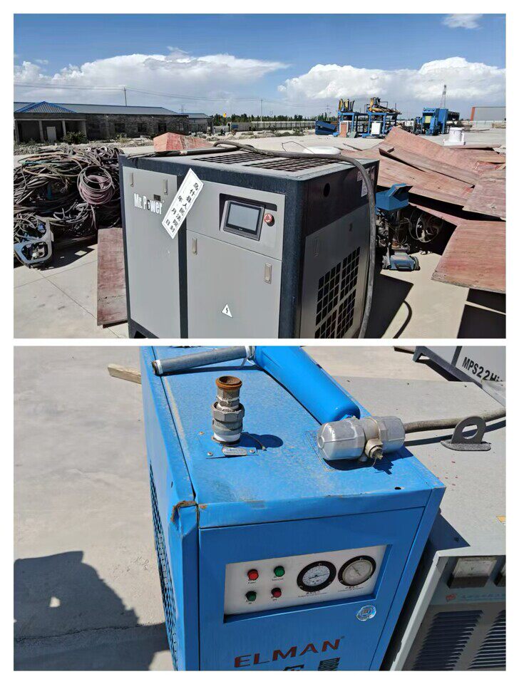 3月12日阿克苏地区螺杆式空气压缩机 冷冻式干燥机1套网络拍卖公告