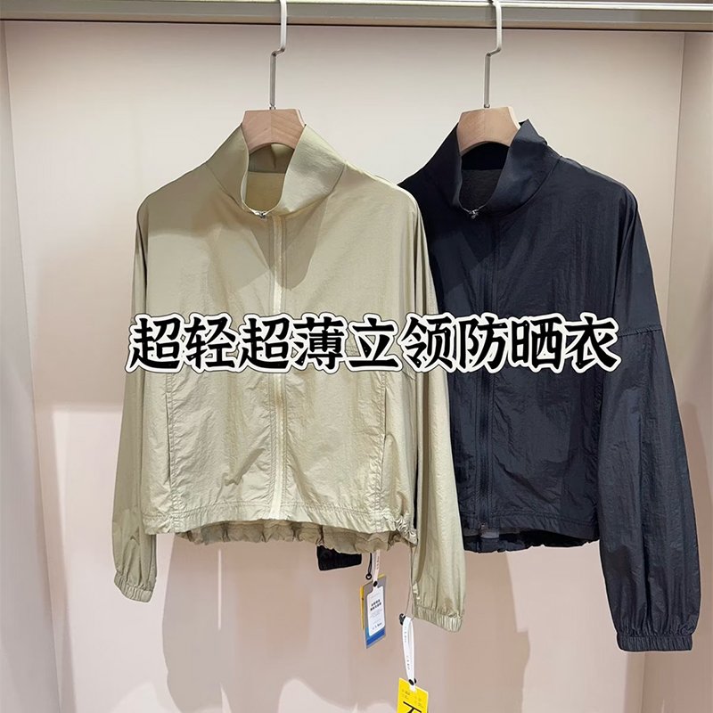 防紫外线骑行运动防晒衣外套女夏