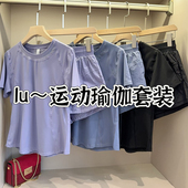 瑜伽套装 T恤 短裤 U家代工厂 后背网纱设计透气速干休闲运动短袖