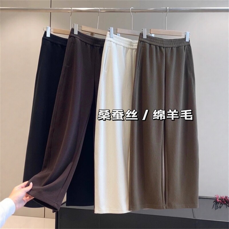 桑蚕丝绵羊毛!垂坠肌理感垂坠高腰宽松显瘦茧型休闲裤女冬季新款