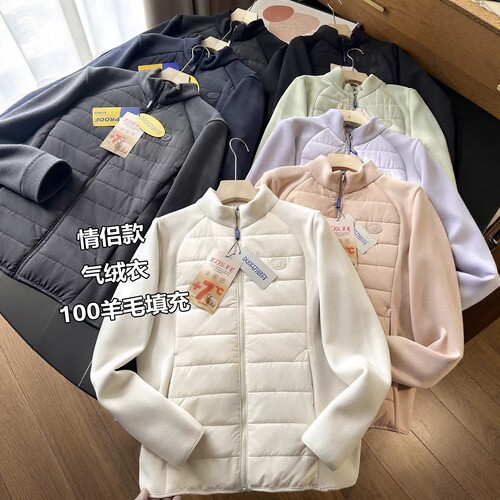 防风蓄暖保暖气绒衣棉服外套冬新