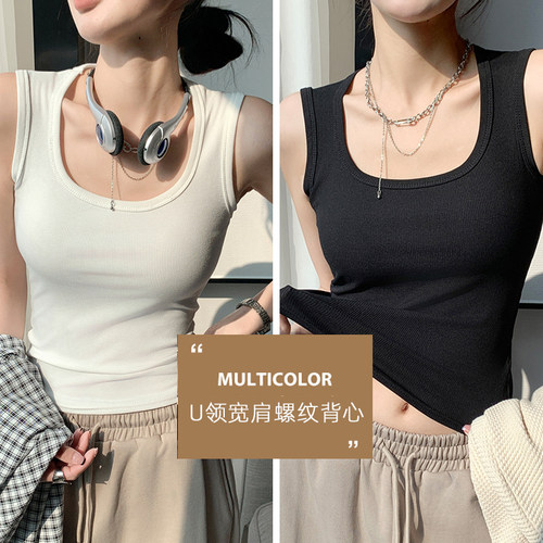 遮副乳宽肩带背心内搭U领背心