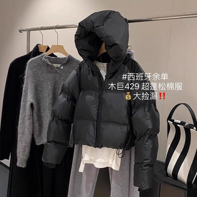 西班牙单~木巨429+蓬松廓形肯豆风加厚保暖连帽短款免疫外套女冬