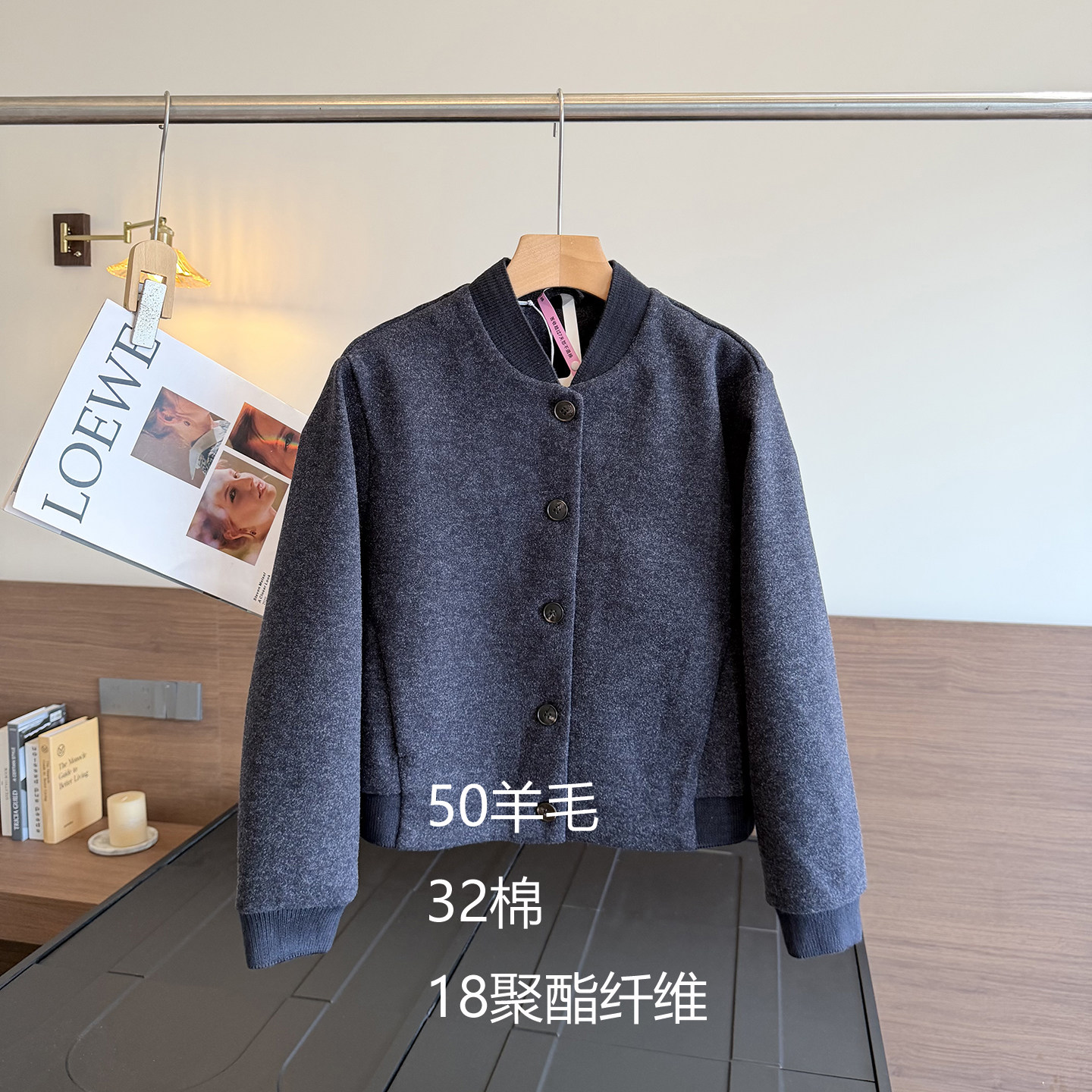 领棉羊毛混纺毛呢飞行员夹克外套