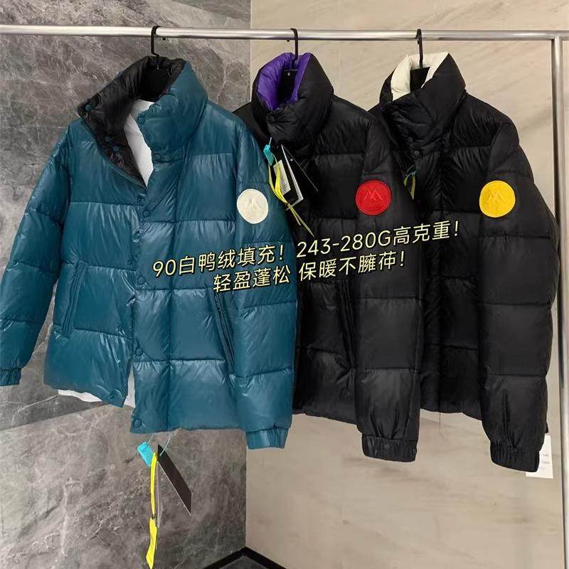 高级感！90白鸭绒！情侣款冬装新品保暖御寒立领撞色羽绒服外套潮