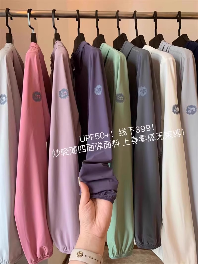 轻薄速干弹力冰凉连帽防晒衣外套