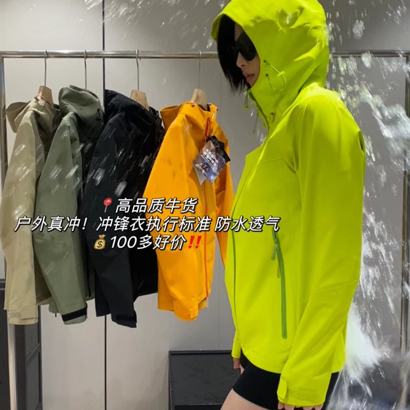 三防科技户外软壳冲锋衣夹克外套