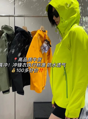 三防科技户外软壳冲锋衣夹克外套
