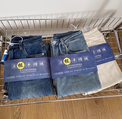 毛边直筒九分牛仔裤女法棍裤
