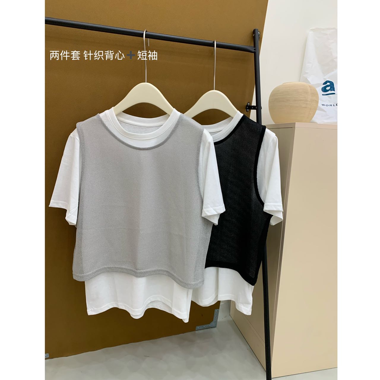 粗针马甲纯色短袖T恤套装女上衣