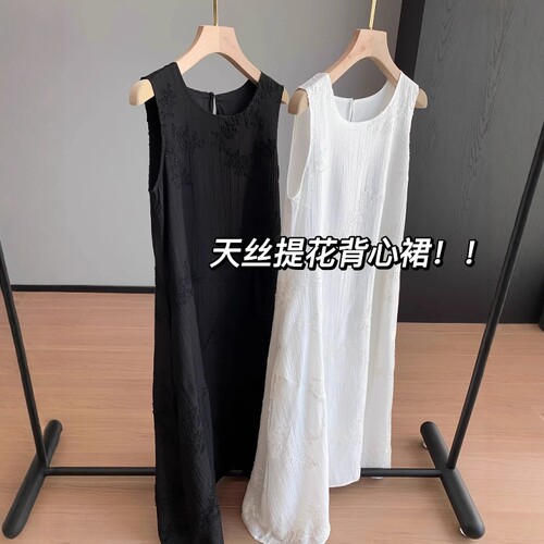 提花背心裙宽松A字无袖连衣裙女