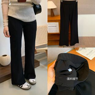 裤 藏肉显瘦 女西装 休闲小黑裤 通勤气质高腰中缝拼接弹力微喇裤