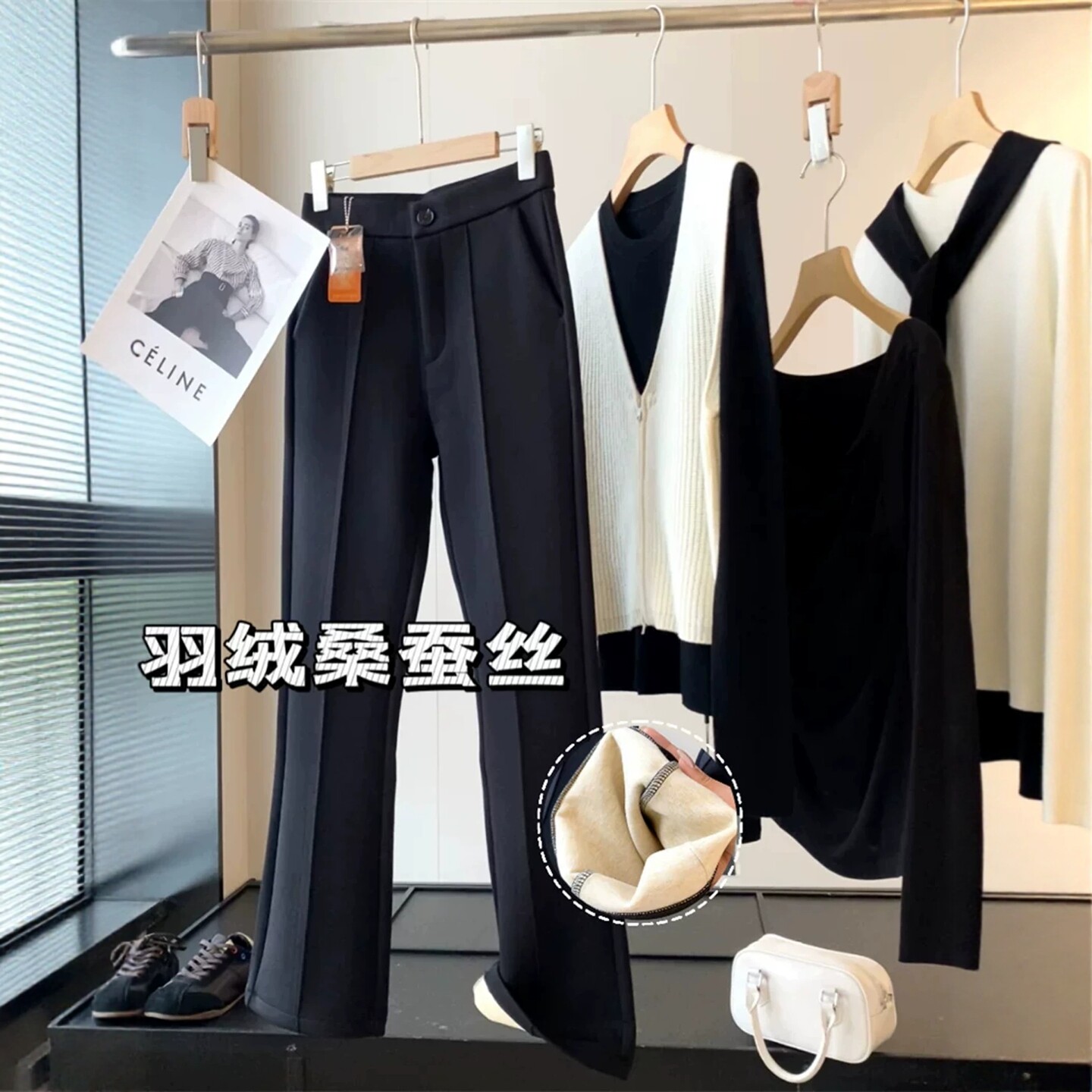羽绒纱弹力休闲西装裤微喇裤女冬