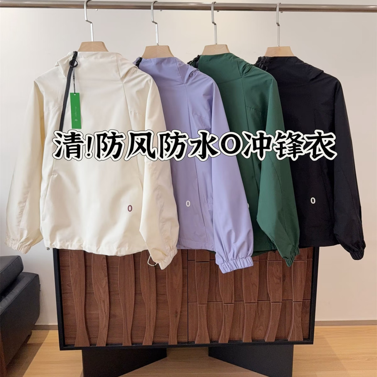 泼水机能户外套头冲锋衣夹克外套