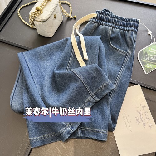 重磅700g天丝牛仔裤莱赛尔弯刀裤