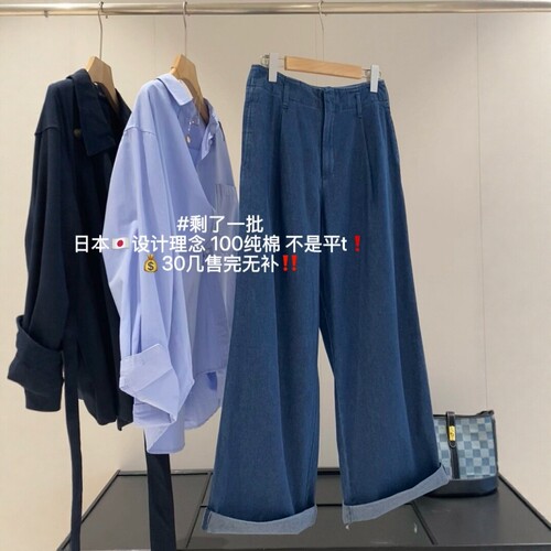 瘦宽松水洗翻倍阔腿牛仔裤拖地裤