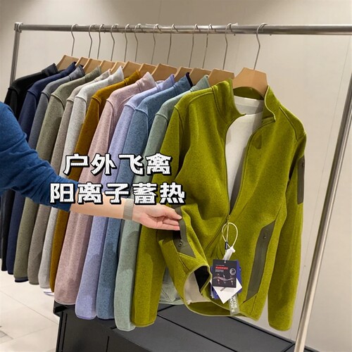 徒步登山立领立领情侣抓绒衣外套
