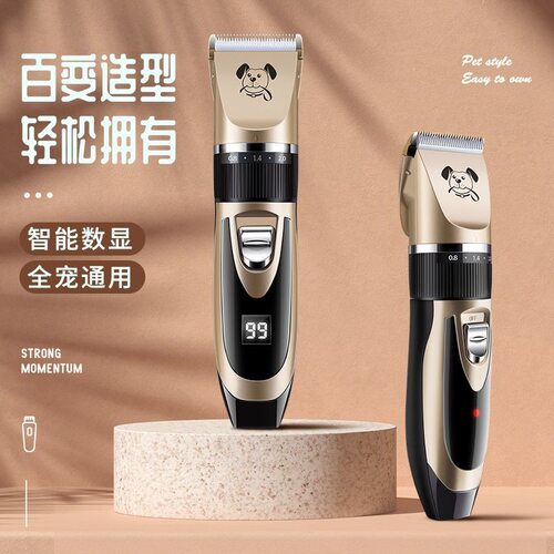 宠物剃毛器猫咪专用电推剪狗狗推毛器全自动修剪器推子剪毛神器