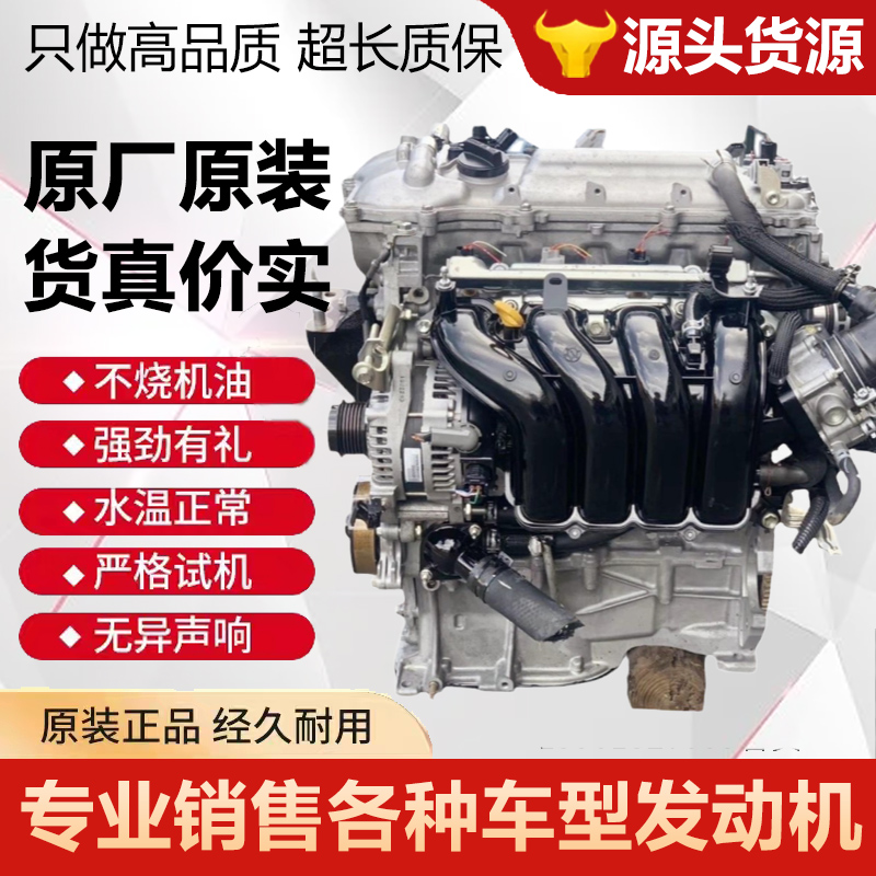 适配丰田发动机总成1gr霸道2jz凯美瑞2.4锐志2.5汉兰达2.7皇冠3.0