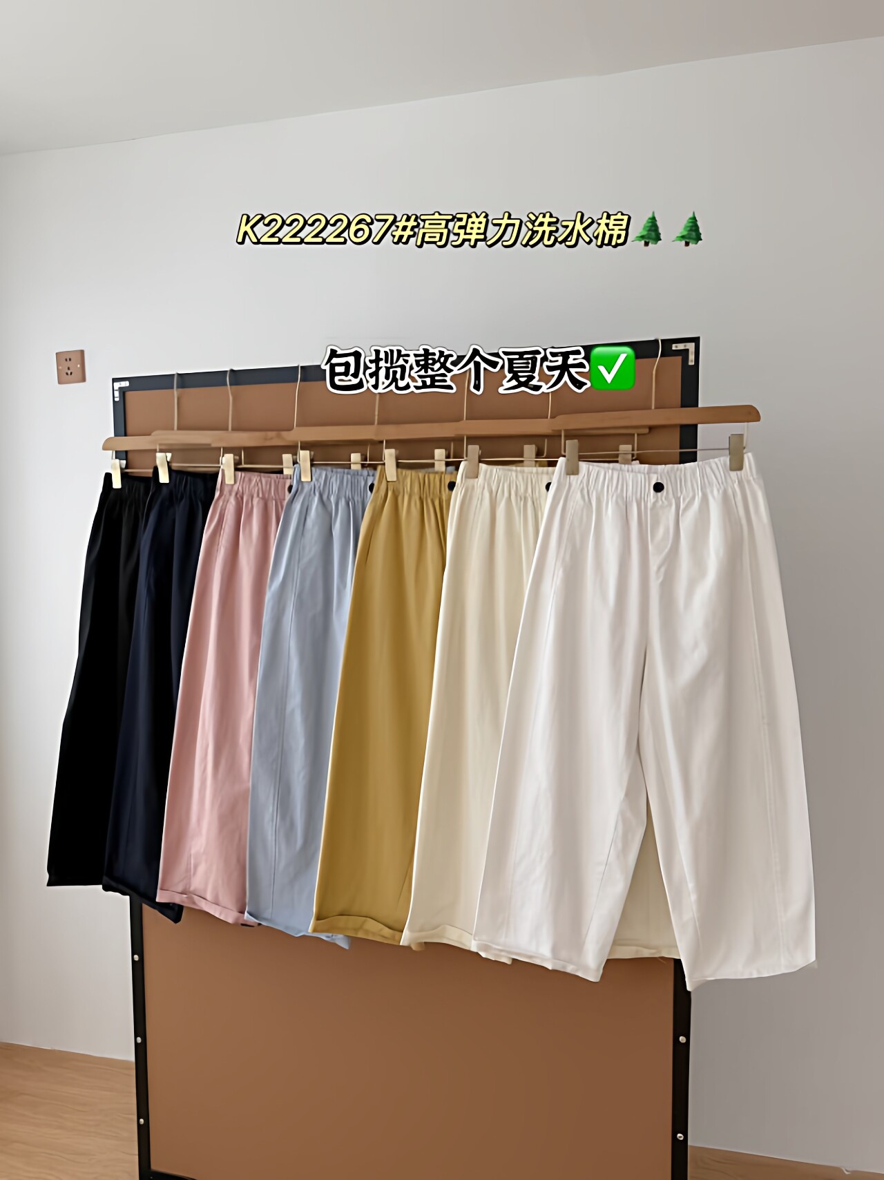 2026新款纯棉高弹力洗水棉阔腿裤女松紧腰宽松显瘦休闲裤