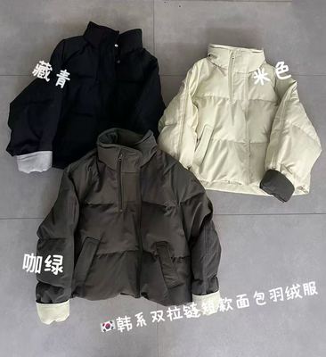 YOYO-新国标90白鸭绒立领短款羽绒服女百搭休闲宽松羽绒服女