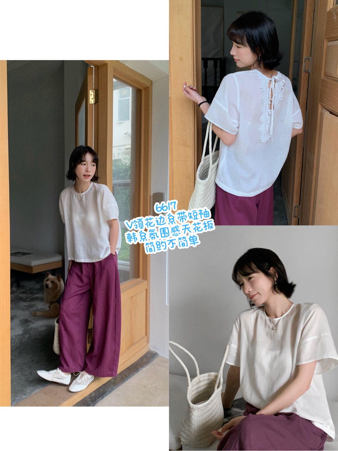 2026韩系棉麻短袖衬衫女 后背蕾丝花边绑带圆领宽松透气短款上衣