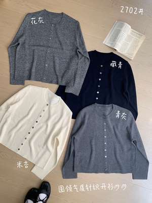 YOYO-新款圆领气质单排扣针织开衫女宽松百搭长袖毛衣外套