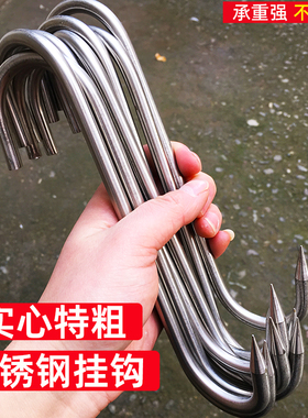 不锈钢牛肉钩挂腊肉特粗钩子S型加粗钩挂肉勾子挂猪肉不锈钢挂钩
