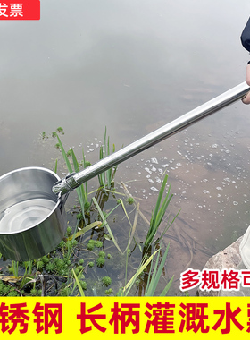 不锈钢长柄水瓢加厚瓜当加长农用粪瓢水化粪池淋菜勺不锈钢长舀子
