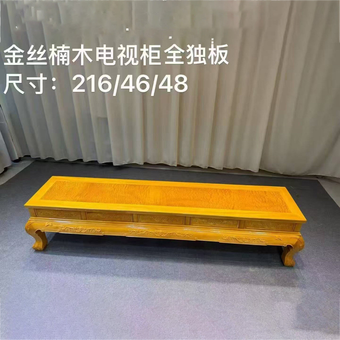 正宗金丝楠木电视柜大叶楠全实木电视柜