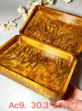 金丝楠木托盘长方形小叶桢楠茶盘家用中式实木单层简约文承盘