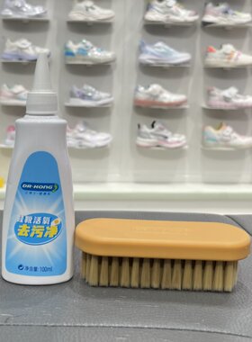 江博士泡沫清洁套装喷雾清洁针织