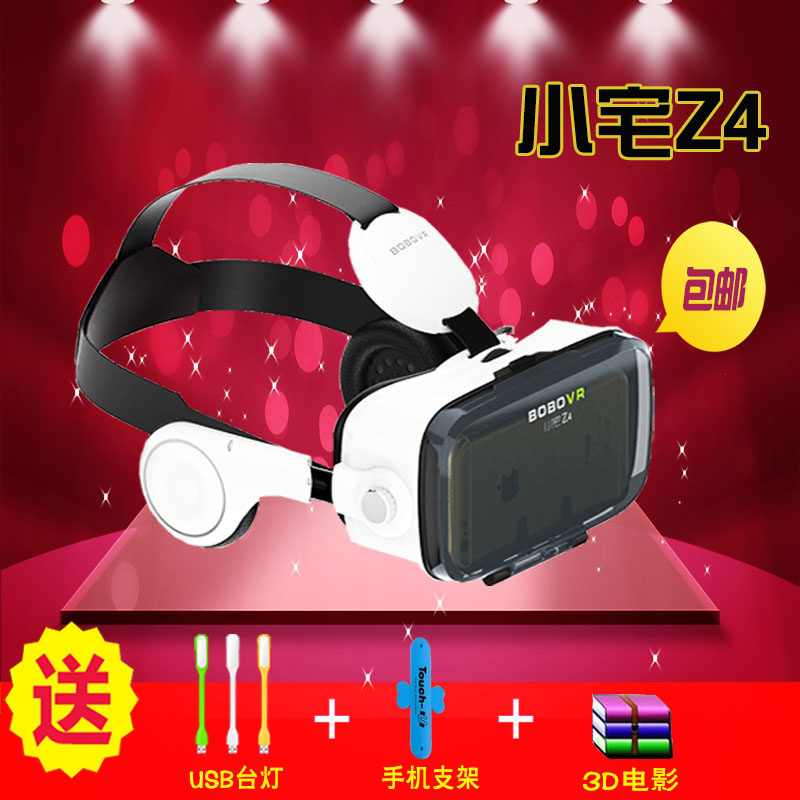 Lunettes VR ou 3D - Ref 1228478 Image 1