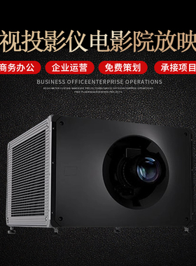 Christie 科视CP4415 CP4420 CP4425 CP4435 CP4445 CP4455 CP2415 CP2420 -RGB激光投影仪电影院放映机