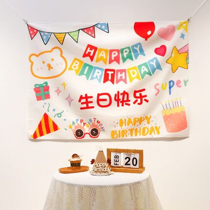 宠物蛋糕生日氛围布置装饰拉旗派对布景喵汪厨房 狗狗猫咪