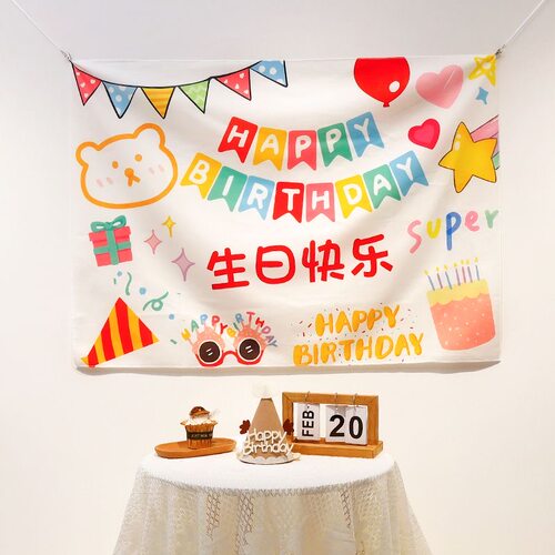 宠物蛋糕生日氛围布置装饰拉旗派对布景喵汪厨房 狗狗猫咪