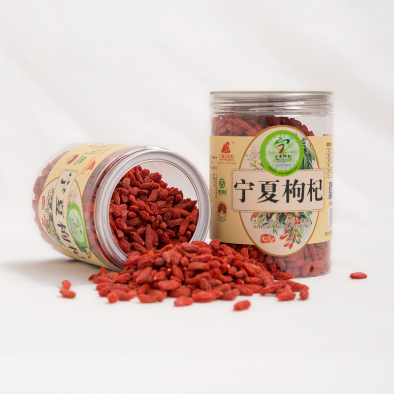 六盘正杞红正宗宁夏枸杞绿色食品认证特级免洗枸杞苟杞252g瓶,传统滋补营养品,枸杞,淘宝优惠券,粉丝福利购,淘宝优惠卷