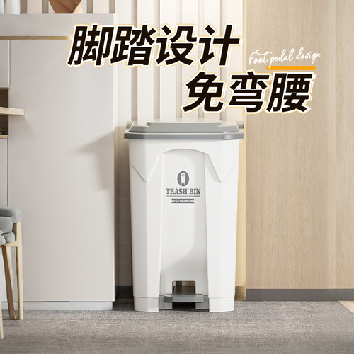 办公室专用脚踏式撞色创意垃圾桶
