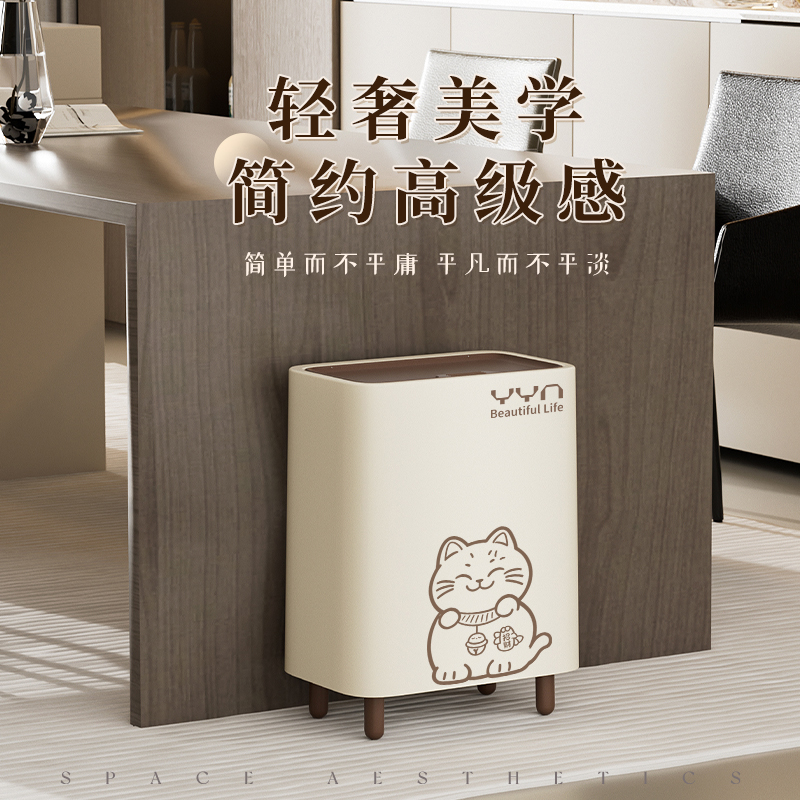 垃圾桶家用2024新款卫生间客厅轻奢高档夹缝带盖高颜值洗手间纸篓