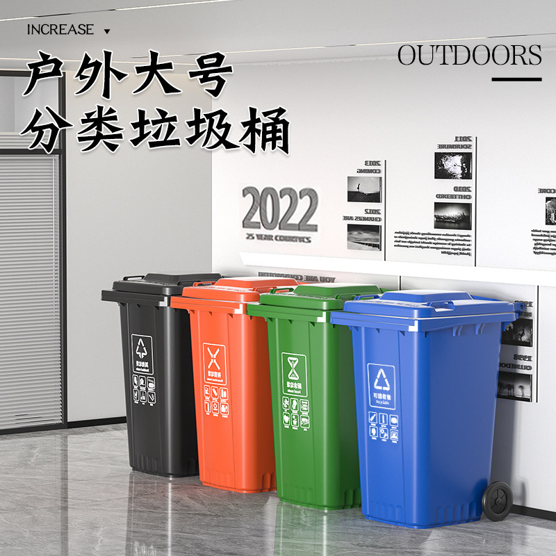 脚踏垃圾分类垃圾桶大号户外大垃圾箱室外脚踩式环卫带轮街道240L,家庭/个人清洁工具,垃圾桶,淘宝优惠券,粉丝福利购,淘宝优惠卷