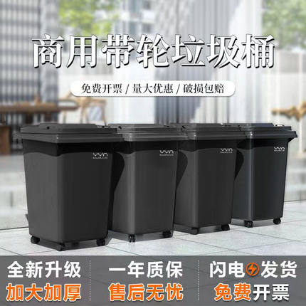 超大号户外环卫垃圾桶大容量商用可移动带轮子推拉室外庭院垃圾箱
