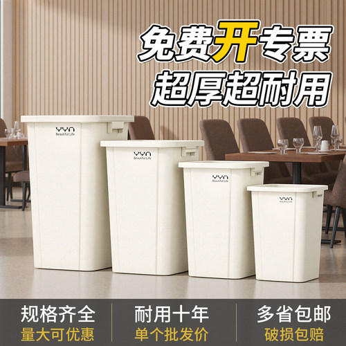 【全新料无异味】方形无盖垃圾桶