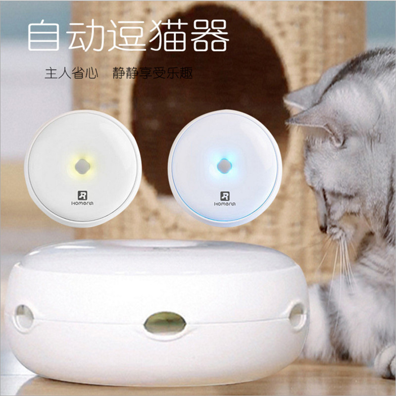 霍曼HomeRun智能电动猫咪玩具自动逗猫器甜甜圈形状逗猫杆逗猫棒|msdalam kategori haiwan peliharaan/makanan haiwan dan bekalan, Cat/Mainan anjing, kucing kayu lucu - dari Buy2taobao.com untuk memberikan perkhidmatan ejen Taobao profesional membeli