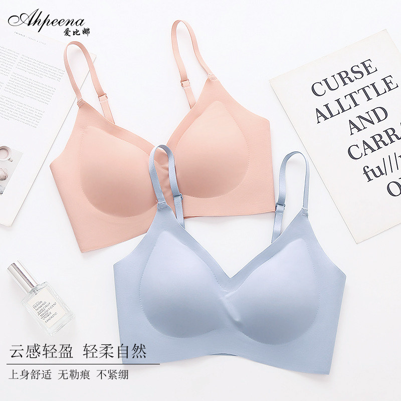 爱比娜简约无钢圈无痕细肩带短款