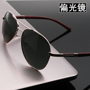 新款偏光太阳镜男潮蛤蟆内镀膜 防紫外线钓鱼时尚 墨镜男开车专用